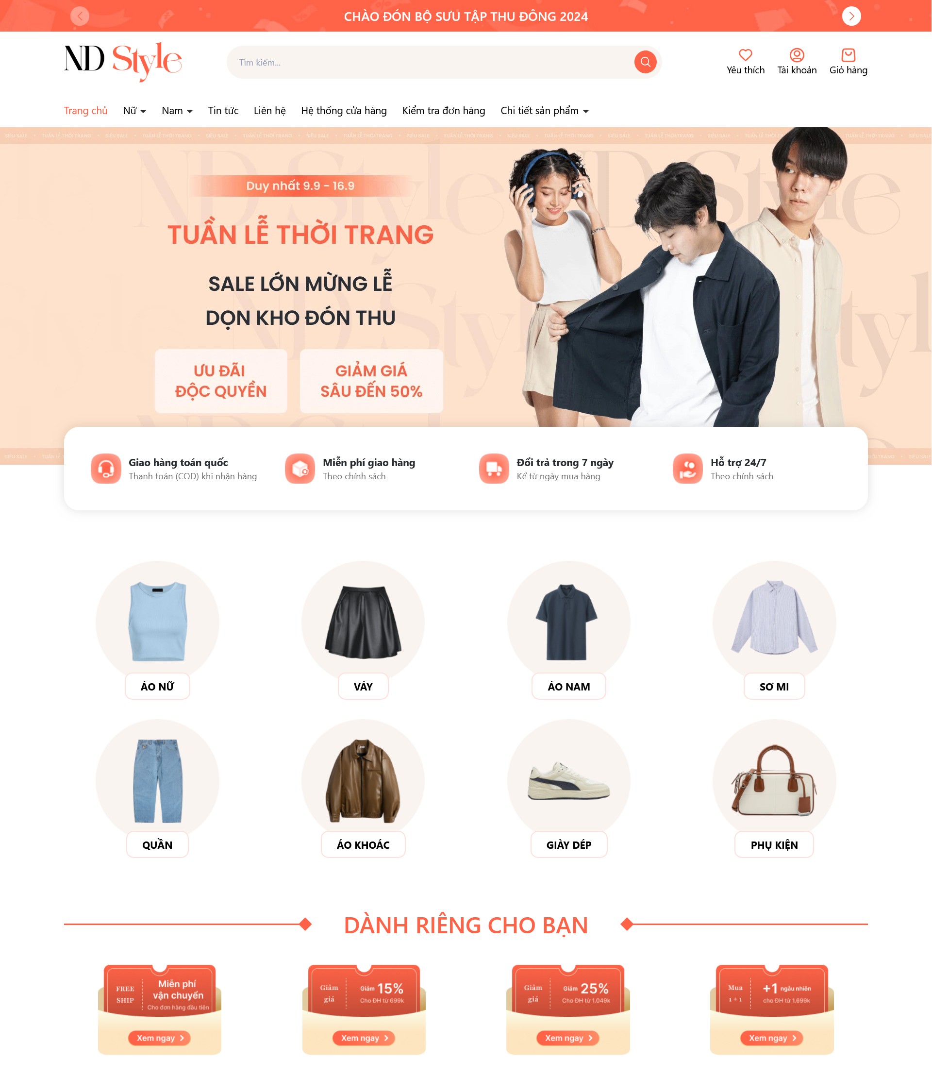 ND Style